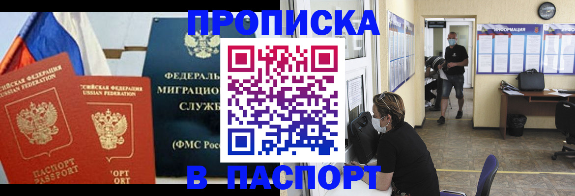 регистрация для дет. сада в Удмуртии
