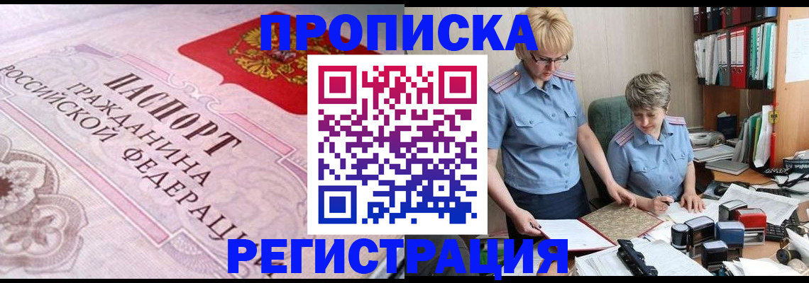 форма 3 в Удмуртии