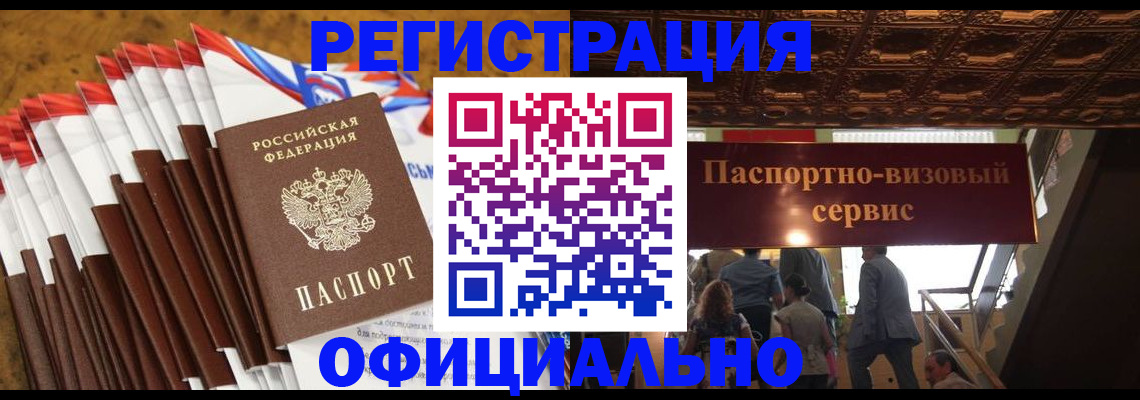 пропишу в квартире в Удмуртии